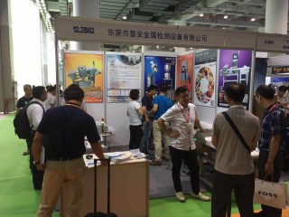 2017年中國第26屆廣州國際機(jī)械設(shè)備食品加工、包裝機(jī)械展覽會