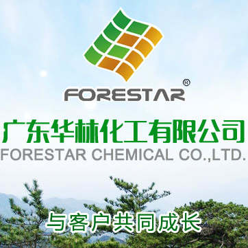 崇左森隆林化科技有限公司購置我司金屬檢測機(jī)