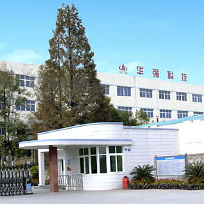 湖北華強(qiáng)科技有限公司購我司金屬檢測(cè)機(jī)